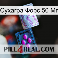 Сухагра Форс 50 Мг 37